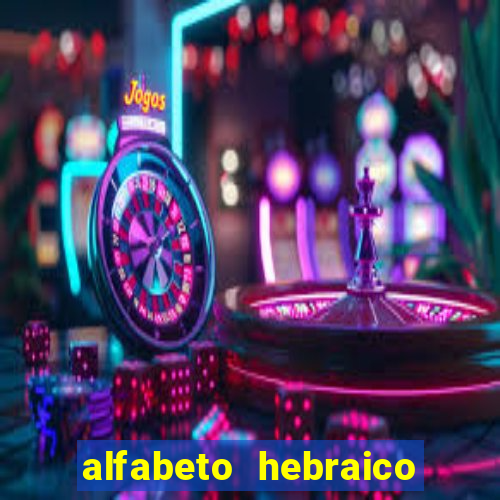 alfabeto hebraico de a a z